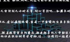 将USDT从Token.im钱包转出可