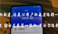 在讨论比特币钱包使用的