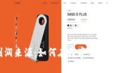 区块链钱包的利润来源：