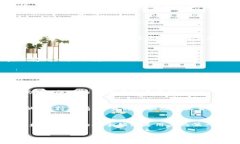 在数字货币时代，Token钱包