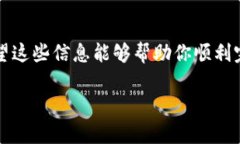 要将USDT跨链转移到波场（