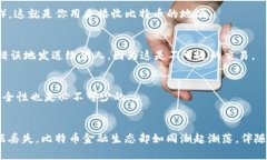 比特币的中国钱包地址并