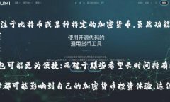 在讨论比特币钱包的分类