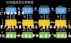 将USDT（泰达币）转到您的