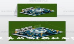 比特派钱包丢币是真的吗