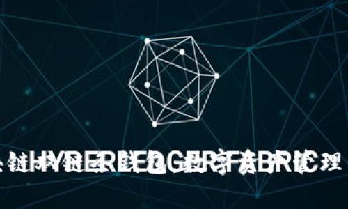 揭秘区块链双链条钱包：数字资产管理的新趋势