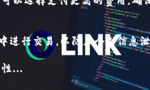 可以将USDT转到Token.im钱包。Token.im是一款支持多种加密货币的钱包应用，其中包括USDT（泰达币）。不过，在转账之前，需要注意以下几点：

1. 确认Token.im支持的USDT网络
USDT有多个不同的区块链网络版本，包括ERC-20（基于以太坊）、TRC-20（基于波场）、OMNI（基于比特币）等。在转账之前，请先确认Token.im钱包支持的USDT网络，并选择相应的网络进行转账。确保您转账的USDT与钱包的网络匹配，以免造成资产损失。

2. 获取Token.im钱包地址
在进行转账之前，您需要在Token.im钱包中找到您的USDT接收地址。打开Token.im应用，进入您的资产页面，选择USDT，点击“接收”选项，您会看到一个二维码和一串地址。确保复制这个地址，在转账时准确无误地使用。

3. 进行转账操作
现在，您可以在其他交易所或钱包中，进行USDT的转账过程。输入接收地址、转账金额，并确认交易。通常，在您提供的地址与Token.im钱包地址完全一致的情况下，资金会很快到账。但请耐心等待，因为不同网络的确认速度可能会有所不同。

4. 交易费用考虑
在转账过程中，请务必注意网络的交易费用。这些费用因网络的拥塞程度而异。有时，为了提高交易确认的速度，可以选择支付更高的费用。确保您在进行交易时，留有足够的余额来支付这些费用。

5. 安全性检查
最后，务必确保您的Token.im钱包安全。启用双重验证，妥善保存您的助记词或私钥。不要在不安全的网络环境中进行交易，以防止个人信息泄露，确保资金安全。

总结来说，USDT是可以转到Token.im钱包的。只需确保网络匹配，确认接收地址无误，并关注交易的费用和安全性...