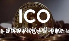 如何安全备份狗狗币钱包