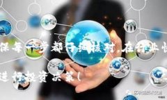 为了将您的Solana (SOL) 从幻影钱包（Phantom Wallet）