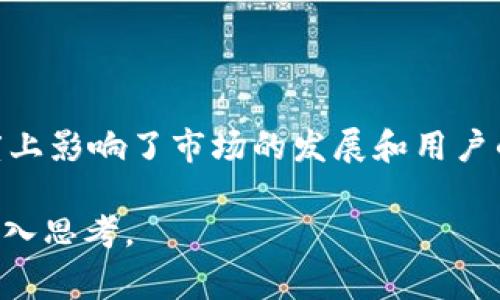 比特币钱包名称通常是指用户在管理其比特币时所使用的钱包软件或硬件的名称。这些钱包可以是在线的、桌面的或移动设备上的，甚至可以是物理硬件。每种钱包名称背后都是一套特定的功能和安全性设置。以下是对比特币钱包名称的详细解读：

1. 比特币钱包的定义

比特币钱包实际上并不是存储比特币的物理对象。相反，它们是存储比特币私钥和公钥的信息，从而允许用户对其比特币地址进行管理。换句话说，比特币钱包是用户与比特币网络之间的桥梁，是进行交易的工具。

2. 钱包名称的来源与意义

比特币钱包名称通常是由开发者或企业为其产品命名的。有些钱包名称可能直接反映其品牌，比如“Coinbase”、“Binance Wallet”等，而其他一些则可能是某种功能或安全性的隐喻。选择合适的钱包对于用户至关重要，这不仅关乎安全性，还关乎用户使用的便利性。

3. 钱包的类型与其名称影响

比特币钱包大致可以分为几种类型，包括但不限于：

ul
    listrong热钱包：/strong这种钱包是连接互联网的，使用方便，但相对安全性较低。
        热钱包的代表品牌包括“Exodus”和“Electrum”等。这些钱包的名称常常传达出灵活性和方便性，使用户可以随时随地对比特币进行管理。
    /li
    listrong冷钱包：/strong这类钱包不连接互联网，安全性更高。  
        例如，“Ledger”和“Trezor”都是知名的冷钱包品牌，名称通常与安全和可靠性相关联，为用户提供了一种“安全的避风港”。
    /li
/ul

4. 钱包名称的文化与流行梗

随着比特币及加密货币的普及，一些钱包名称开始融入现代文化和流行梗，使得这些工具更具吸引力。例如，有些钱包可能会使用流行的动漫角色、电影参照或甚至网络流行语来命名。例如，