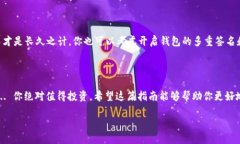 如何将USDT提取到IM钱包？