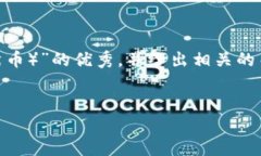 在此文本中，我将为你提供一个有关“如何在钱