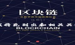 由于请求的内容涉及大量文字，并且要求是在一