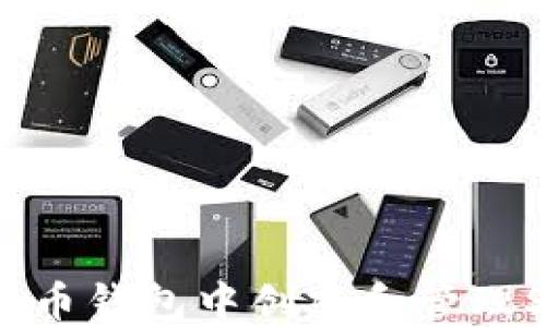 
如何在火币钱包中创建和管理SHIB代币