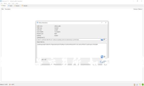 以太坊：选择钱包还是交易所，如何安全管理数字资产？