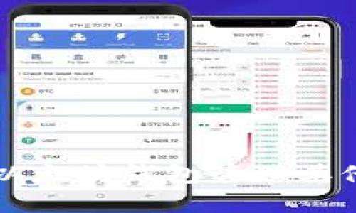 如何使用以太坊钱包管理其他加密货币