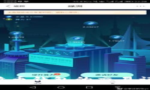 如何查看比特币钱包的交易记录：全面指南