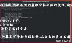 目前（截至2023年10月），