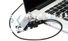 biyu/biyu比特币转钱包要手续费吗？/biyu  比特币