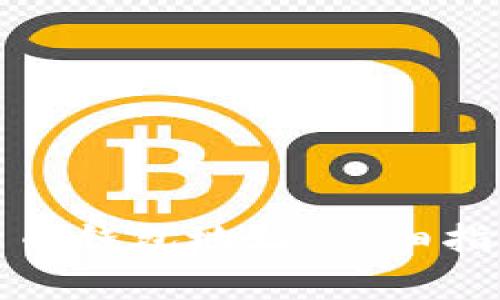 如何查询币安比特币钱包地址：详细指南与常见问题解答