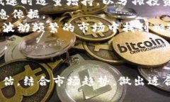   新加坡SOL币的现状与未来发展分析 /  guanjianci