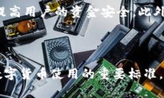 如何解决比特币QT钱包更新