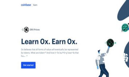 如何将USDT充入以太坊钱包：详细步骤与注意事项