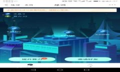  MEW钱包如何安全收发USD