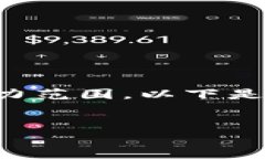 注意：由于您要求的字数