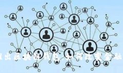 电信强势推出区块链钱包