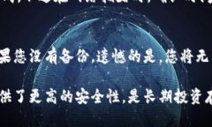 baioti狗狗币提现到冷钱包