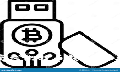 如何安全使用离线比特币钱包：保护你的数字资产