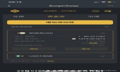 20链USDT存在哪些安全的钱包？