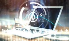 虚拟币钱包注册失败的原因及解决方案探讨