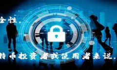 biao ti/biao ti比特币离线钱