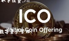 baioti如何将OKEx上的SHIB提取到TP钱包：详细指南