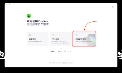 比特币钱包能否删除？深度解析与安全性考量