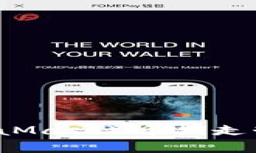 以太坊官方（MetaMask）近期走势分析及未来展望